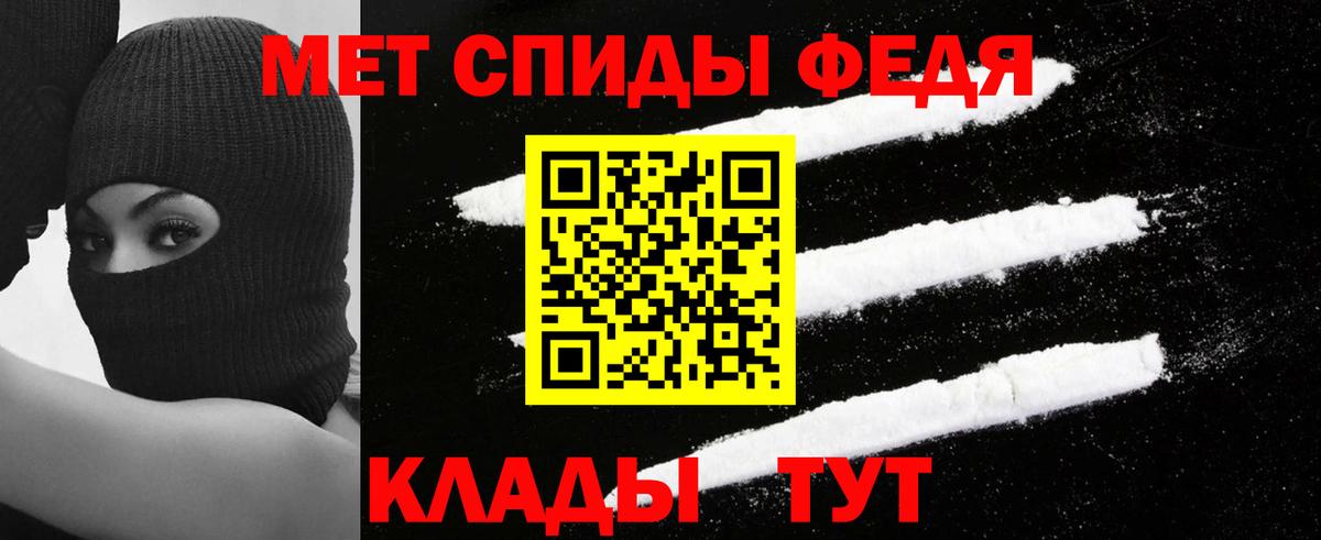 Amphetamine 97% Биробиджан