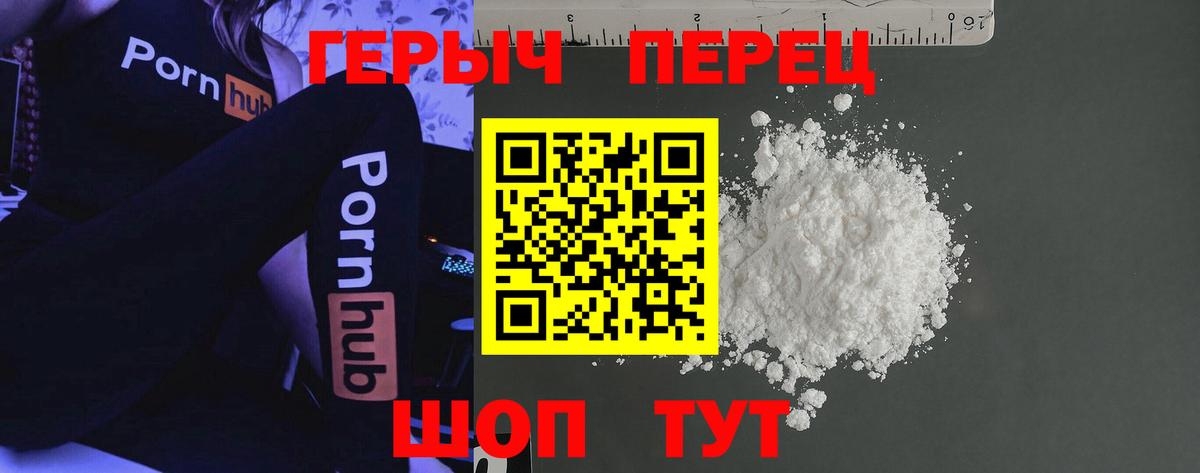 ГЕРОИН Афган Биробиджан
