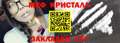 таблы Заволжье