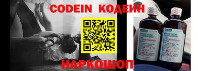 мяу мяу мука Заводоуковск