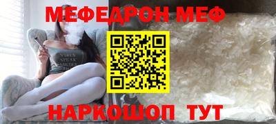 таблы Заволжье