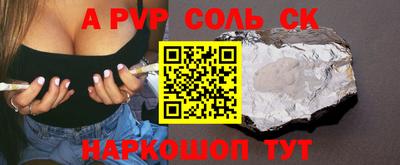 таблы Заволжье