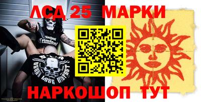 таблы Заволжье