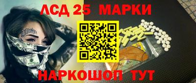 таблы Заволжье