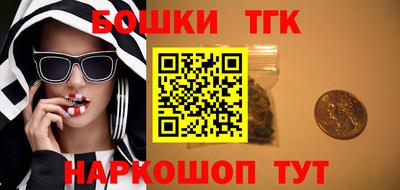 таблы Заволжье