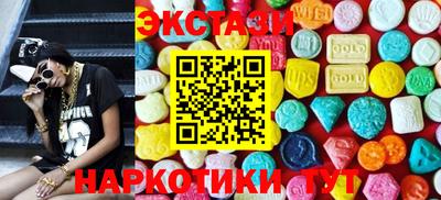 мяу мяу мука Заводоуковск