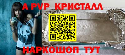 таблы Заволжье