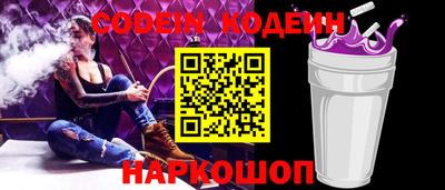 мяу мяу мука Заводоуковск