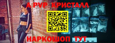 таблы Заволжье