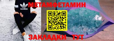 таблы Заволжье