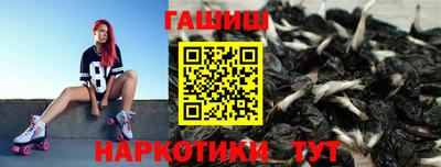 таблы Заволжье