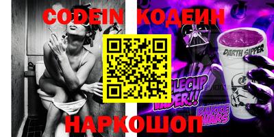 таблы Заволжье