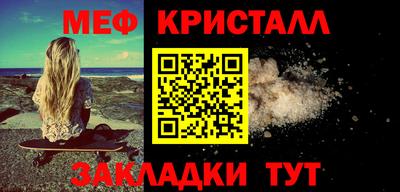 мяу мяу мука Заводоуковск