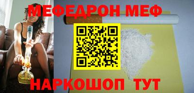 мяу мяу мука Заводоуковск