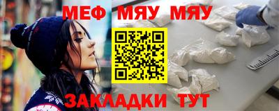 таблы Заволжье