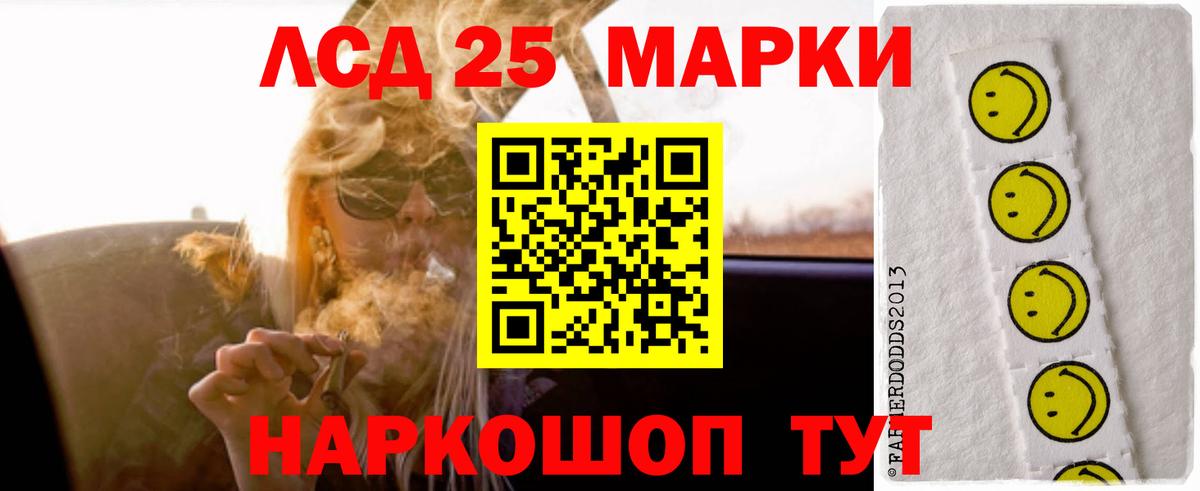 ЛСД экстази ecstasy  LSD-25 экстази ecstasy  Биробиджан  Вход с VPN 
