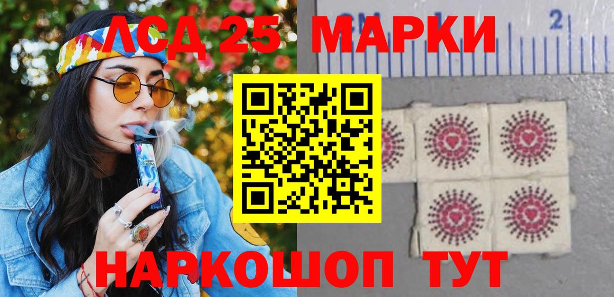 Марки NBOMe 1,8мг Биробиджан
