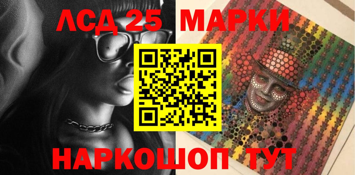 Наркотические марки  Вход с VPN  Биробиджан  Наркотические марки 1,5мг 
