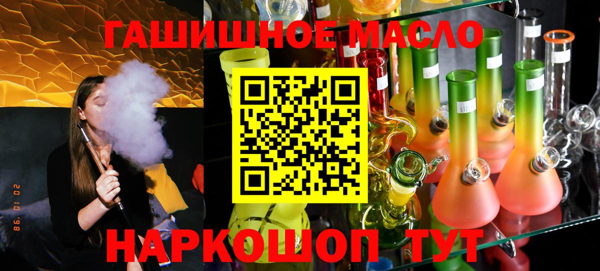 ТГК концентрат Биробиджан
