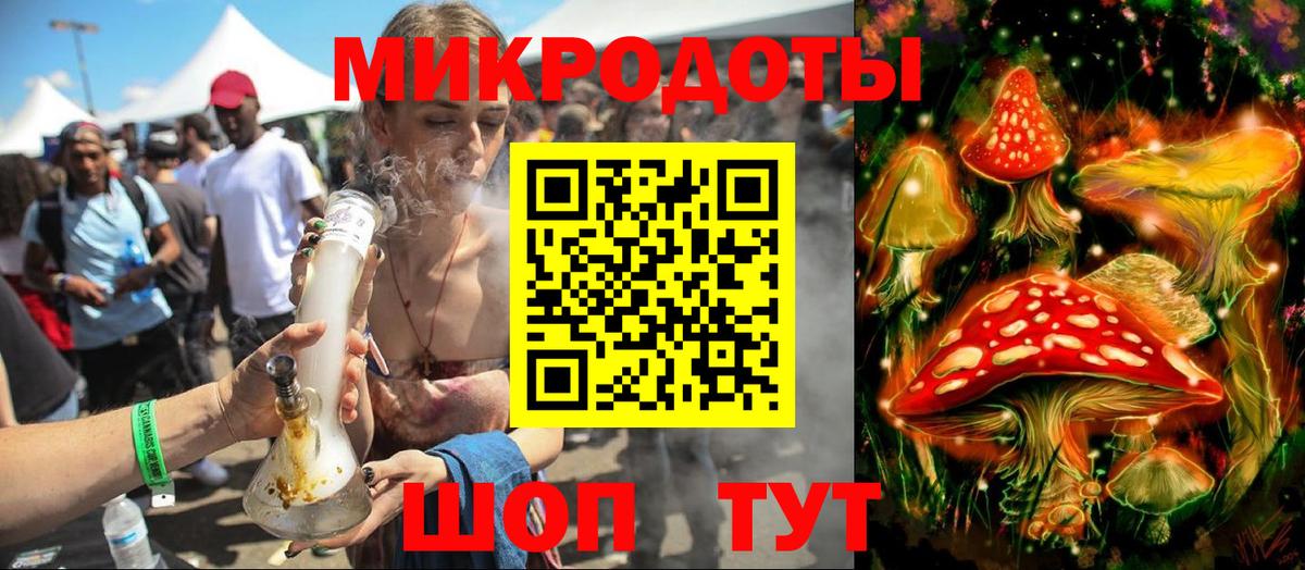 Псилоцибиновые грибы MAGIC MUSHROOMS Биробиджан